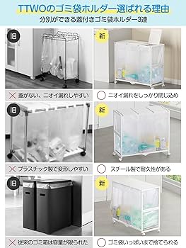 しゅんひ ダストボックス&サイドテーブル タワー ホワイト | Giftpad egift